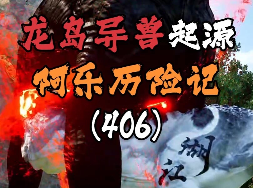 龙岛异兽起源中如何喝水