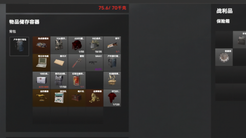 坤坤突围离线版