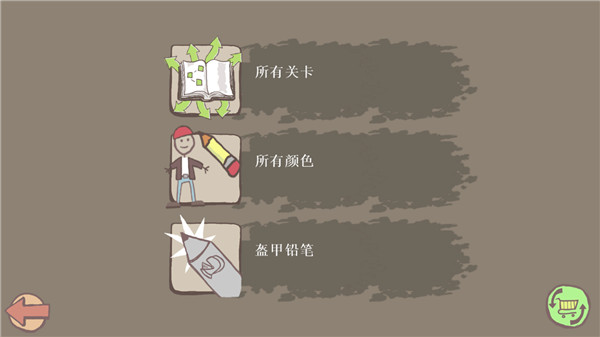 画个火柴人1汉化版