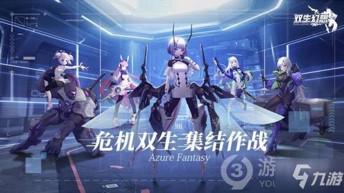 幻想少女公会圣剑之灵如何进行配队