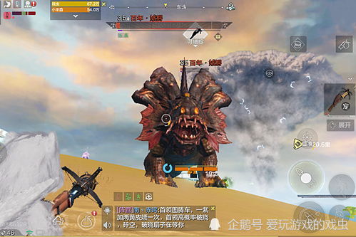 字走山海斗神战场怎么玩