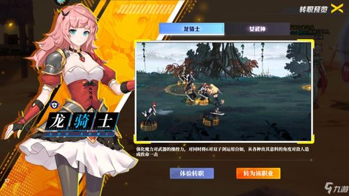 神陵武装哪个职业最厉害