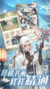 女配养成计划如何送礼