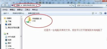 文件传输助手如何发送位置