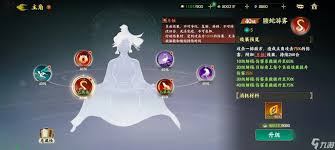 指间山海永冻控制队如何搭配