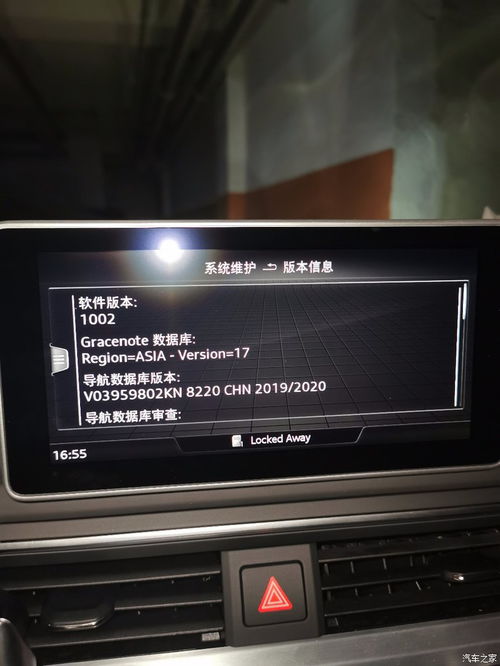 如何查看汽车之家提车价