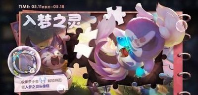 幻想少女公会圣剑之灵技能有哪些