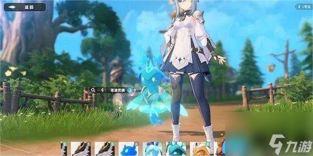 蓝色星原旅谣风呼呼地吹委托任务怎么做