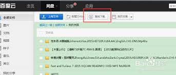 迅雷磁力链接下载失败如何解决