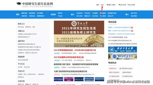 链家楼盘字典查询官网入口在哪