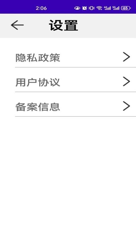 正信贴现计算器手机版