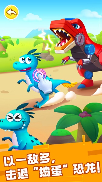 奇妙恐龙科普高画质版