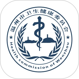 健康温州安卓正版