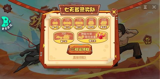 功夫小龙特牛离线版