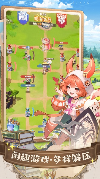 银鸦之梦中文版