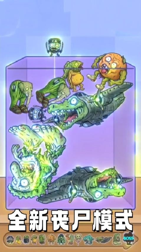 休闲解压大挑战精简版