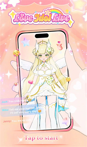爱与偶像离线版