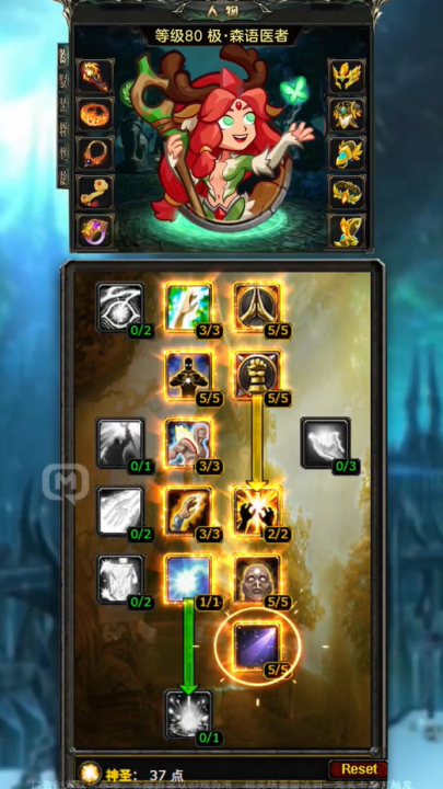 吨吨战纪移植版