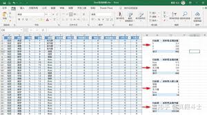 Excel数据透视表打印选项怎么设置