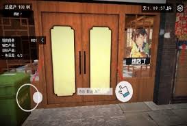 我的关东煮小铺如何方便上货赚更多钱