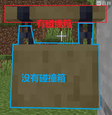 我的世界如何合成悬挂式告示牌