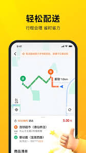 美团众包和美团骑手哪个更具优势