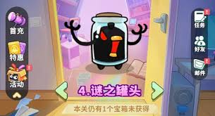 如何获取梦境护卫队招募器