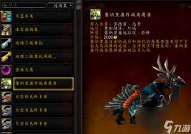 魔兽世界炸翻天任务怎么完成