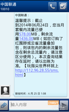 如何调整说你猜APP的摇晃灵敏度