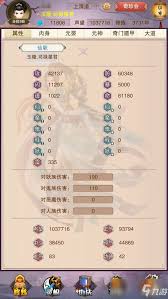 想不想修真天魂菊在哪里刷