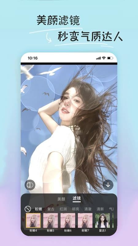 PE修图抠图会员免登录