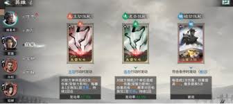 三国天下归心孙权拼点队玩法