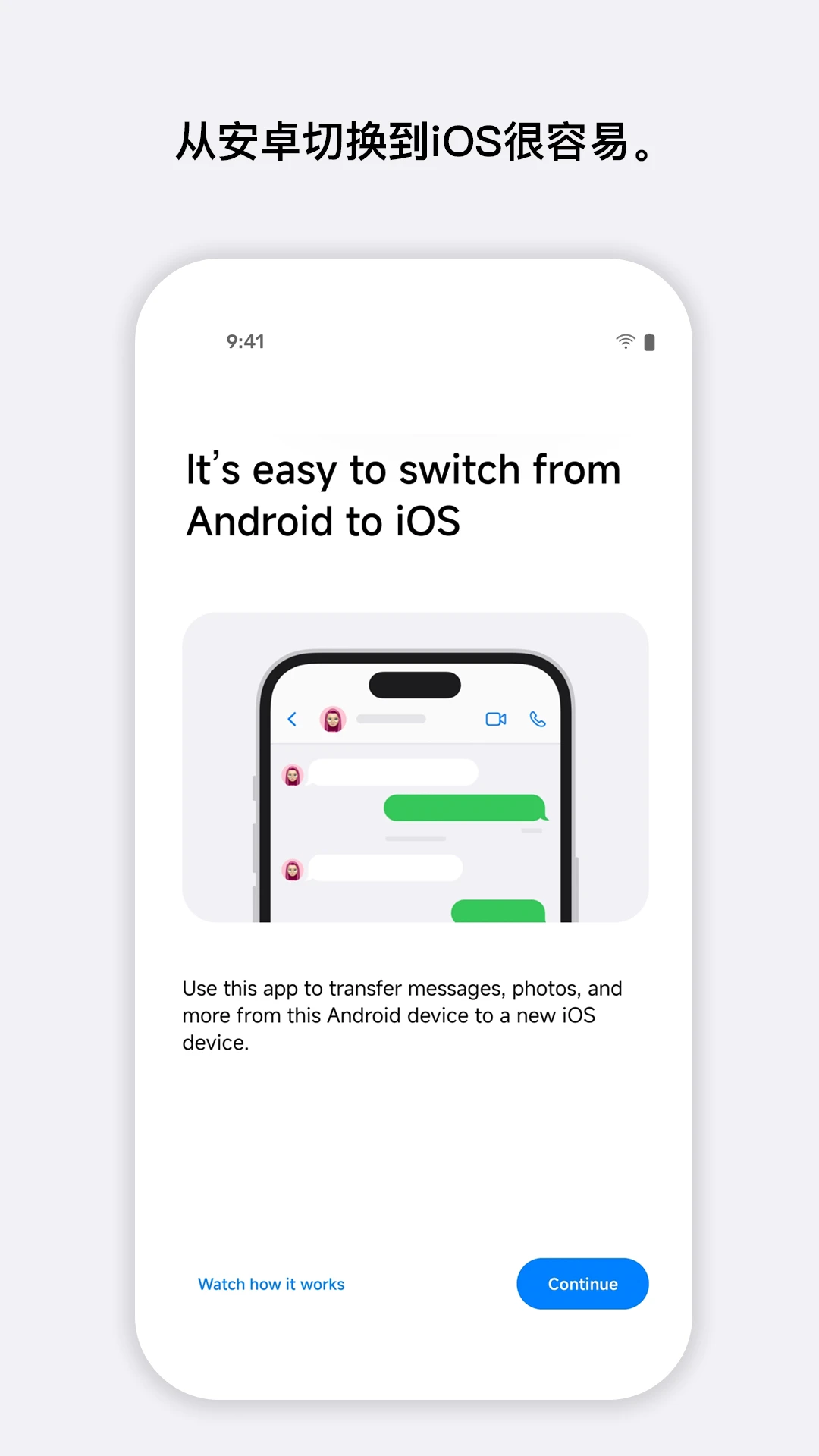 转移到免费正版