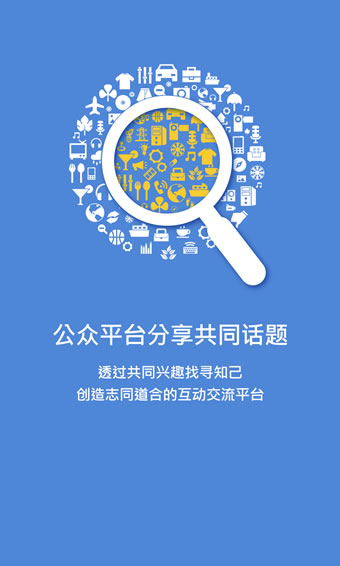 香信苹果安卓版