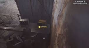 ARCRaiders无人照看的农园任务攻略