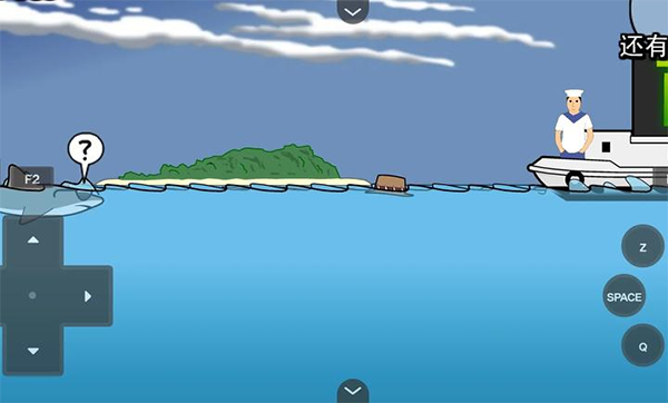 鲨鱼的复仇修改版