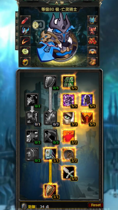 吨吨战纪离线版