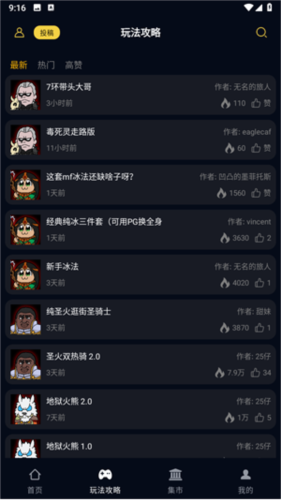 暗黑核官网如何进入