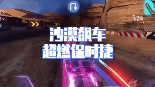 红色沙漠无法奔跑与骑马无法加速怎么办