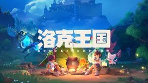 洛克王国世界三大主宠如何挑选