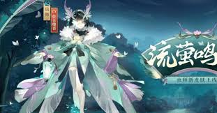 阴阳师鸩秘闻如何通关