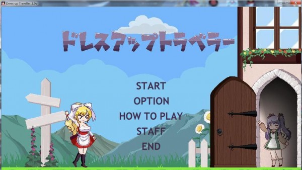 换装冒险者去更新版