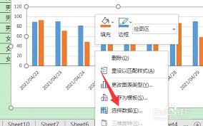 如何在excel中修改图表图例名称