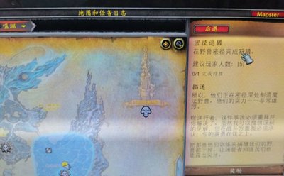 魔兽世界最终大考任务怎么过