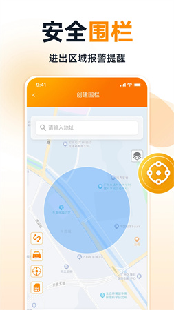 途强智能手机版
