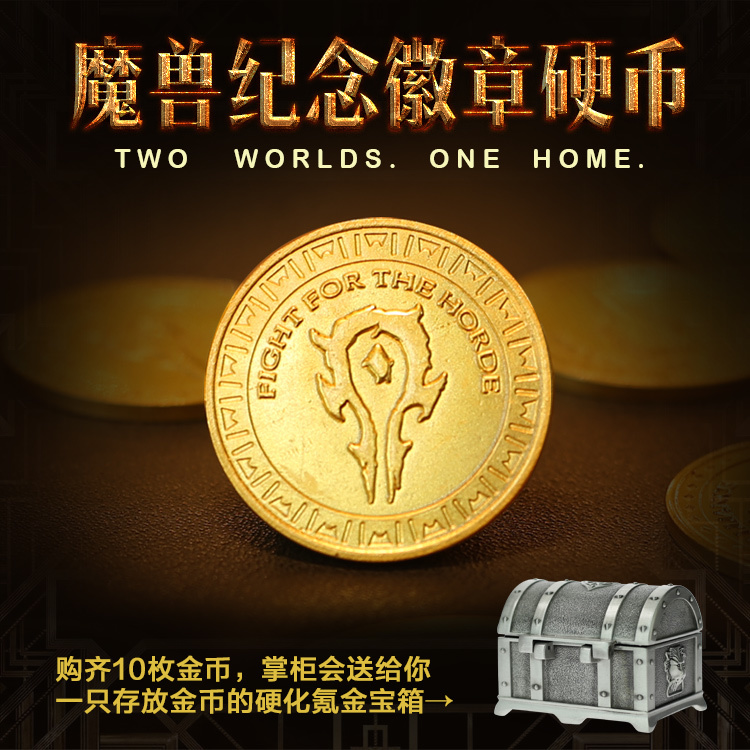 魔兽世界有哪些金币交易网站