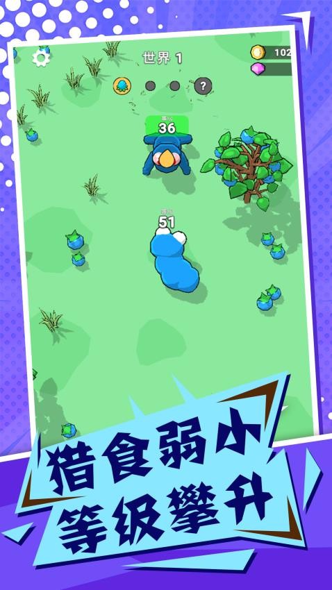 吞噬与进化世界修改版