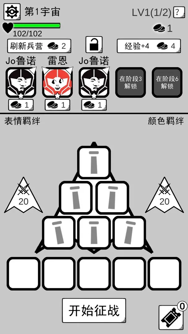 坏坏的飞机最新版