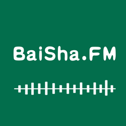 白鲨听书苹果老版本