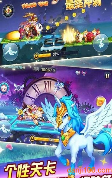 齐天大圣跑酷单机版